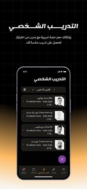 3Days Screenshot 1