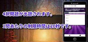 クイズ for 金装のヴェルメイユ アニメ化堰堤アプリ Screenshot 2
