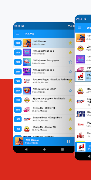 Radio Russia FM - Russian radio. Online radio app Screenshot 0