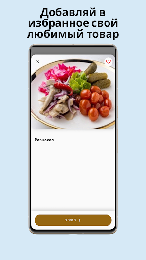 Пятница Screenshot 1