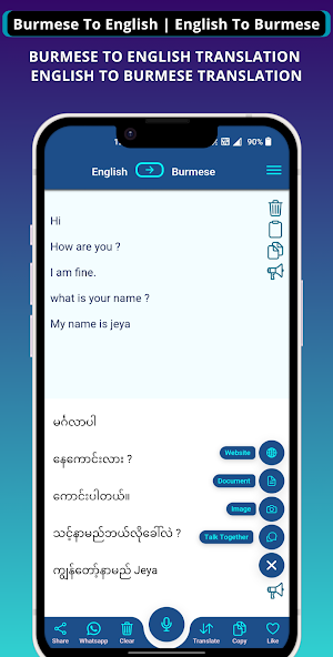 Burmese To English Translator Screenshot 2