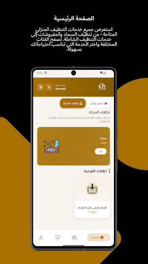 Elite Royale -  إيليت رويال Screenshot 1