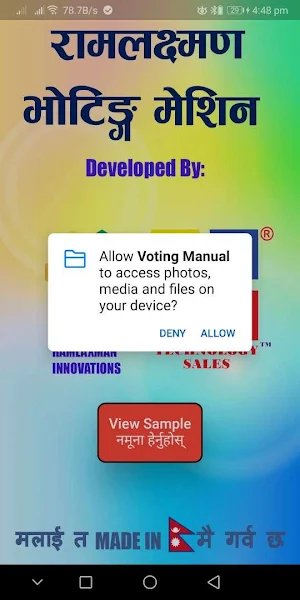 Ramlaxman Voting machine Manual Screenshot 1