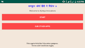 Learn Window 7 in Hindi Screenshot 0