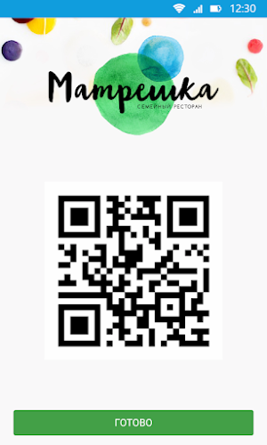 Матрёшка ресторан Screenshot 2