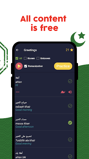 Learn Arabic - Beginners Screenshot 1