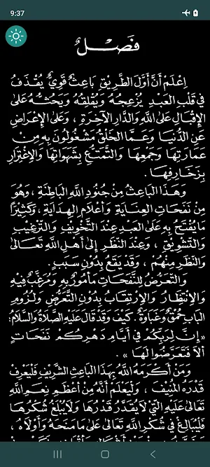 Adab Sulukil Murid Screenshot 3