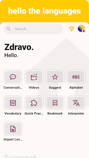Bosnian - Listening Speaking Screenshot 0