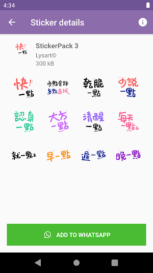 Chinese Motivation Text Stickers 🌟 WAStickerApps Screenshot 3