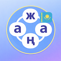 Қазақ Сөз Ойыны
