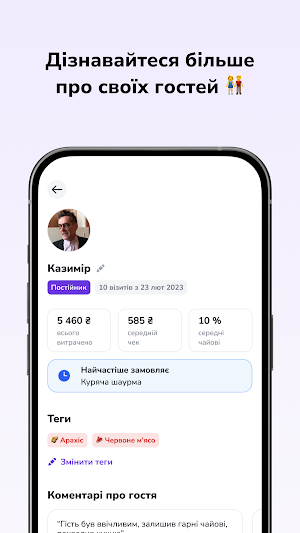 Expirenza Business Screenshot 3