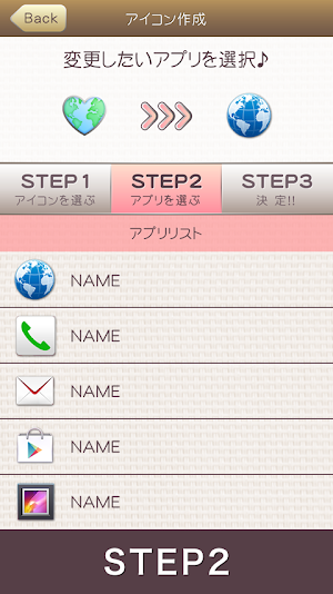 Pinky Heart Icon Screenshot 3
