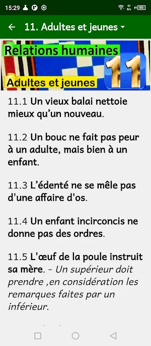 Proverbes d'Afrique en frança. Screenshot 1