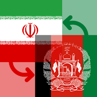 Iranian Rial / Afghan Afghani