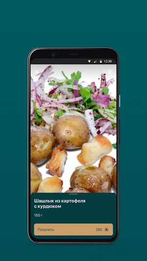 Иерусалим Screenshot 3