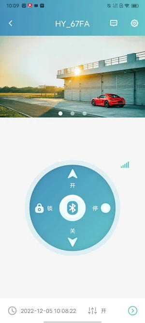 鸿柚智联 Screenshot 3