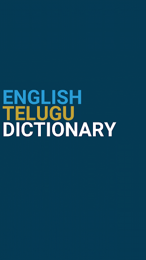 English : Telugu Dictionary Screenshot 0