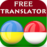 Ukrainian Indonesian Translator