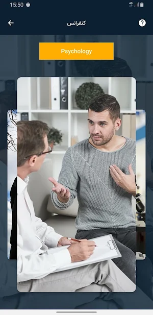آموزش زبان انگلیسی با تد | Expert TED Conference Screenshot 0