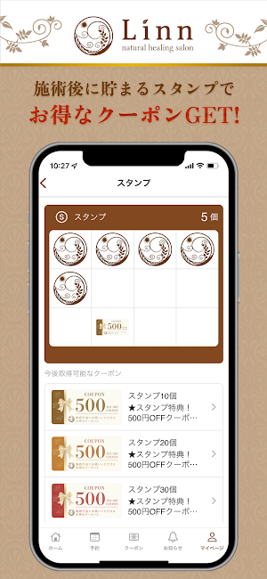 Linn恵比寿 Screenshot 1