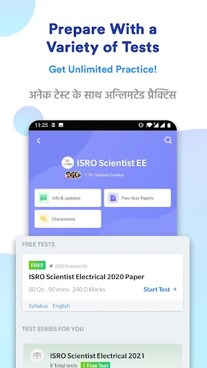 ISRO Scientist EE Prep: Mocks Screenshot 0