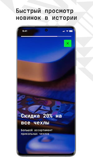 Mobi Dealer Screenshot 3