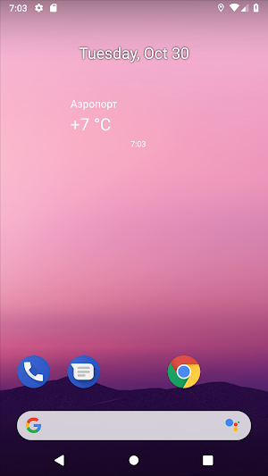 Погода Иркутск Screenshot 1