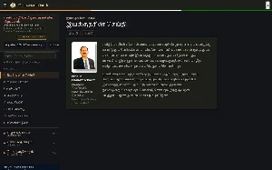 தொல்காப்பிய நுண்ணறிவு Screenshot 3