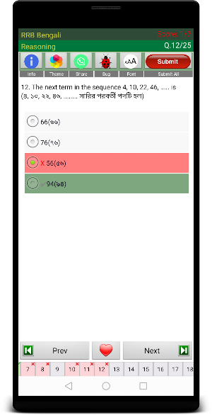 RRB Exam Prep Bangla Screenshot 1
