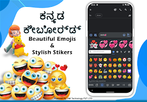 Kannada English Keyboard Screenshot 1