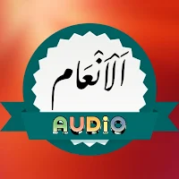 Surah An'aam Audio