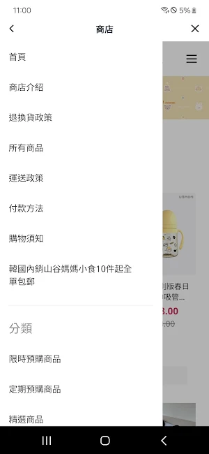 Averyaidan.co Screenshot 2