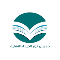 Anwar Alfaiha