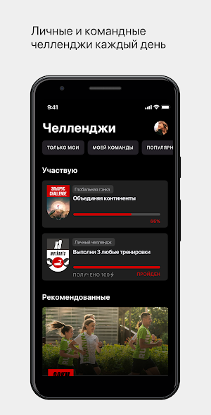 IRONPRIMOS Screenshot 1