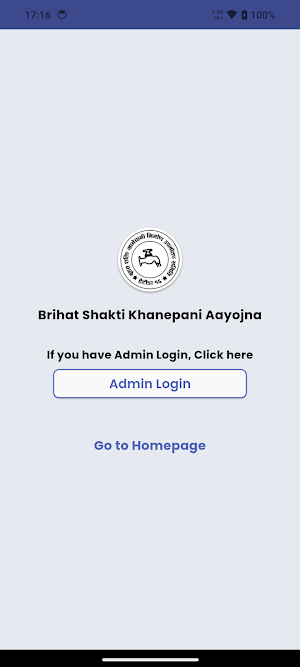 Brihat Shakti Khanepani Screenshot 2