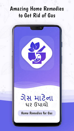 Gas and gastro in Gujarati Screenshot 0