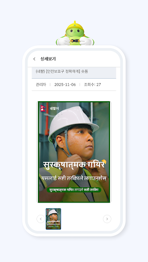 FORS365 Screenshot 0
