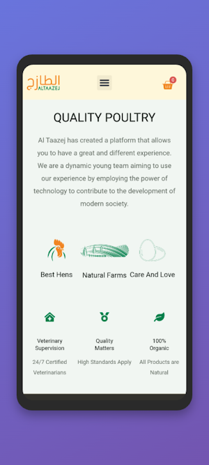 Altaazej Screenshot 2