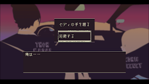 Loose Lips SIDE:sunnyday-BL Screenshot 3