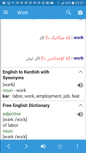 Kurdish Dictionary & Translator Screenshot 1