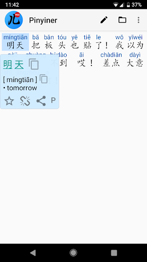 Pinyiner Free Screenshot 0
