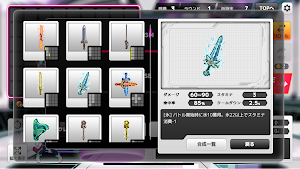 BackpackBattler(バックパックバトラー) Screenshot 2