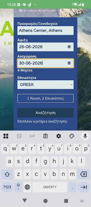 Hoteldeals Screenshot 2