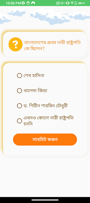 hekhatun Screenshot 2