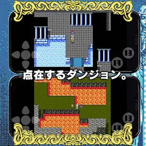 RPG アルマ クロニカ-ARMA CHRONICA Screenshot 2