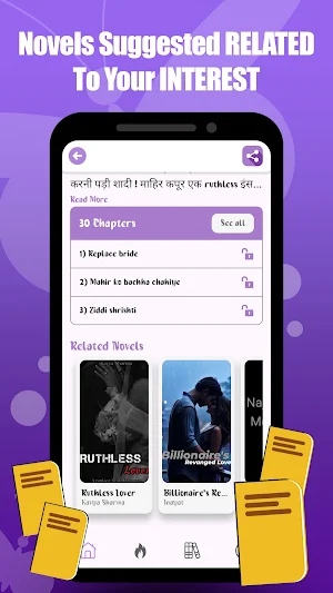 Storywings Screenshot 3