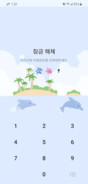 [SSOM]dolphinbunny_TALK Screenshot 3
