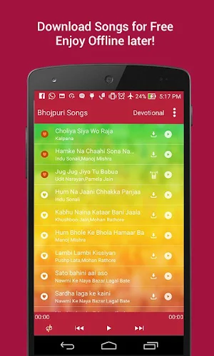 Bhojpuri Songs Screenshot 2
