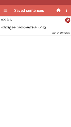Parayu: Malayalam Voice Typing Screenshot 3