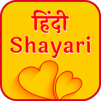 Best Shayari in Hindi